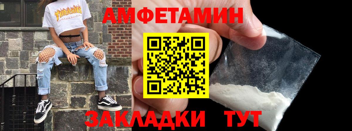 АМФ 98% Владикавказ