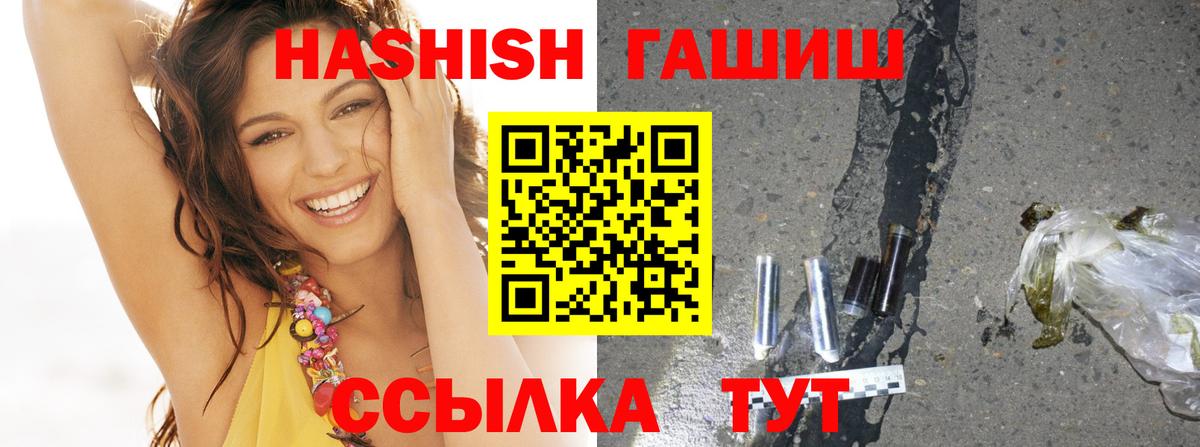 Гашиш убойный Владикавказ