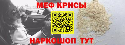 ГАЛЛЮЦИНОГЕННЫЕ ГРИБЫ Новоалександровск
