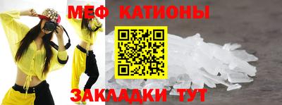 мефедрон мука Новоалтайск