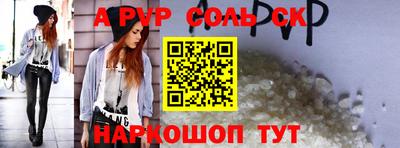 ГАЛЛЮЦИНОГЕННЫЕ ГРИБЫ Новоалександровск