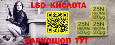 ГАЛЛЮЦИНОГЕННЫЕ ГРИБЫ Новоалександровск