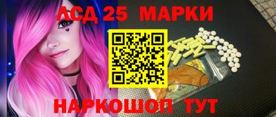 стафф Нижний Тагил