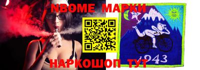 мефедрон мука Новоалтайск