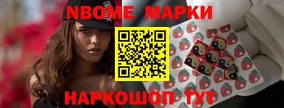 ГАЛЛЮЦИНОГЕННЫЕ ГРИБЫ Новоалександровск