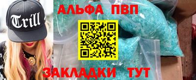 ГАЛЛЮЦИНОГЕННЫЕ ГРИБЫ Новоалександровск