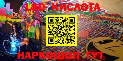 стафф Нижний Тагил