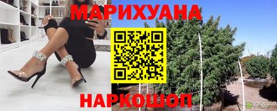 стафф Нижний Тагил