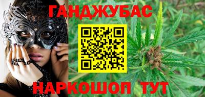 ГАЛЛЮЦИНОГЕННЫЕ ГРИБЫ Новоалександровск