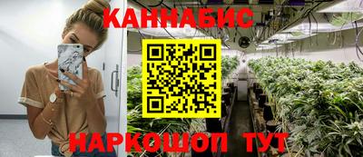 стафф Нижний Тагил