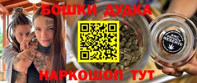 стафф Нижний Тагил