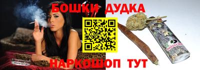 стафф Нижний Тагил