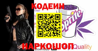 ГАЛЛЮЦИНОГЕННЫЕ ГРИБЫ Новоалександровск