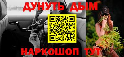 мефедрон мука Новоалтайск