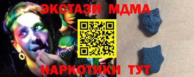 мефедрон мука Новоалтайск