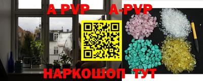 стафф Нижний Тагил