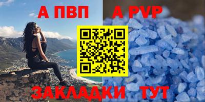 мефедрон мука Новоалтайск
