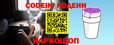 ГАЛЛЮЦИНОГЕННЫЕ ГРИБЫ Новоалександровск