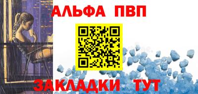 прущая мука Назарово