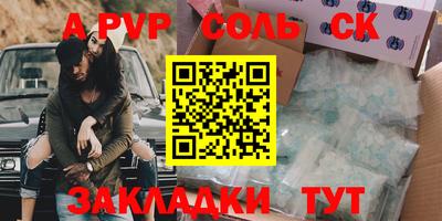 мефедрон мука Новоалтайск