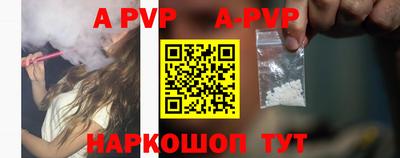 прущая мука Назарово