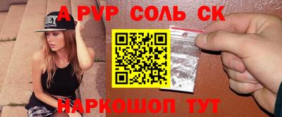 стафф Нижний Тагил