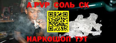 ГАЛЛЮЦИНОГЕННЫЕ ГРИБЫ Новоалександровск