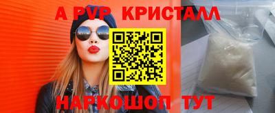 мефедрон мука Новоалтайск