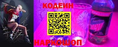 мефедрон мука Новоалтайск