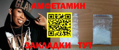 мефедрон мука Новоалтайск