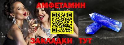 стафф Нижний Тагил