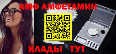 ГАЛЛЮЦИНОГЕННЫЕ ГРИБЫ Новоалександровск