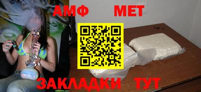 ГАЛЛЮЦИНОГЕННЫЕ ГРИБЫ Новоалександровск