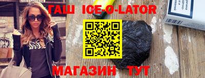 мефедрон мука Новоалтайск