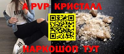 ГАЛЛЮЦИНОГЕННЫЕ ГРИБЫ Новоалександровск