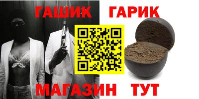 стафф Нижний Тагил