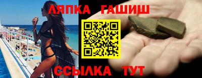 стафф Нижний Тагил