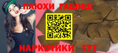 стафф Нижний Тагил