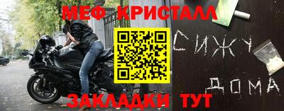 мефедрон мука Новоалтайск