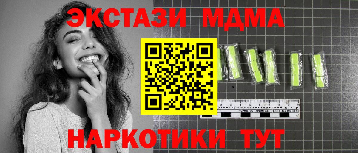 Как найти закладки?  МДМА  Владикавказ  Экстази  Марихуана  Вход с VPN  ТГК  Alpha-PVP СОЛЬ   ГАШИШ  Мефедрон кристаллы  Гашиш 