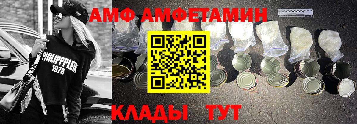 Владикавказ  Первитин  Вход с VPN  МЕТАМФЕТАМИН витя 