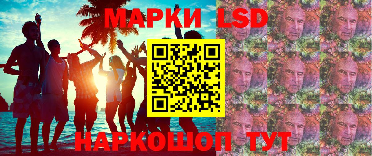 Владикавказ  Марки NBOMe 1500мкг  Вход с VPN 