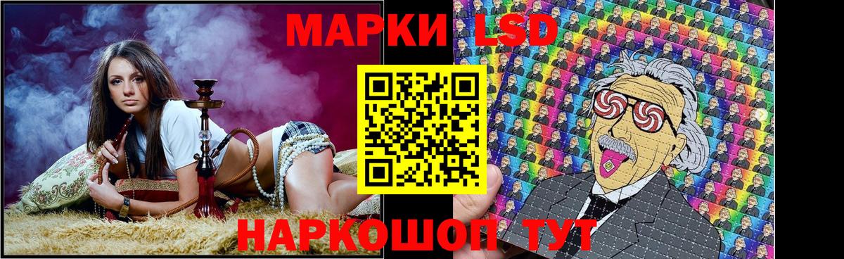 Марки N-bome 1,5мг Владикавказ