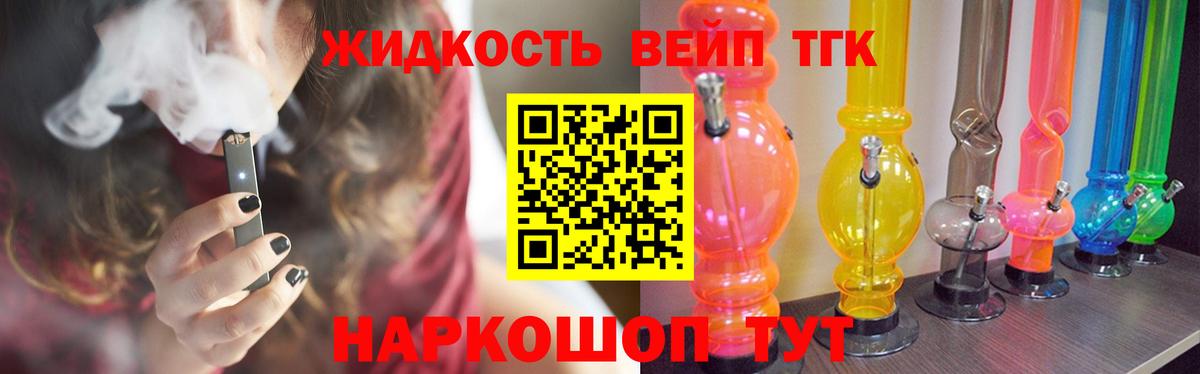 купить закладку  Вход с VPN  Владикавказ  Дистиллят ТГК гашишное масло 